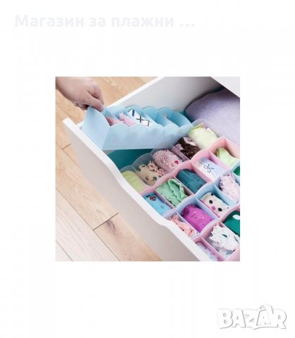 ПРОДЪЛГОВАТ ОРГАНАЙЗЕР С 5 ОТДЕЛЕНИЯ ЗА БЕЛЬО - код 1750 , снимка 2 - Органайзери - 34267040