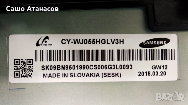 SAMSUNG  UE55JU6500W със счупена матрица ,BN44-00807A ,BN41-02344D ,BN41-02297A ,WCH730B, снимка 5 - Части и Платки - 36075128