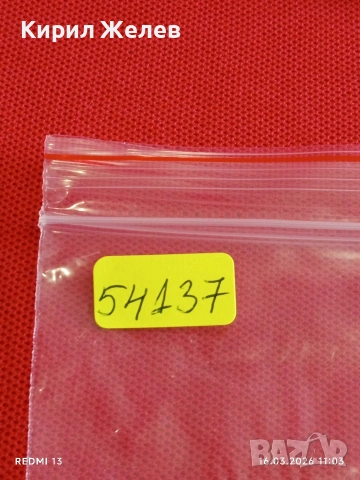 Банкнота ГВИНЕЯ много красива перфектно състояние непрегъвана за КОЛЕКЦИЯ ДЕКОРАЦИЯ 54137, снимка 8 - Нумизматика и бонистика - 53856198