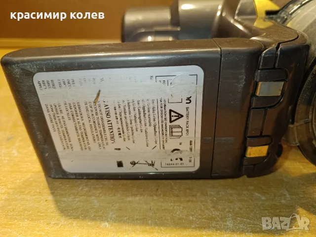 прахосмукачка "DYSON DC 16", снимка 8 - Прахосмукачки - 49675180