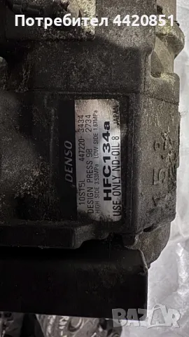 Компресор за Климатик за Toyota Avensis - 2001 - 10S15L / 447220-3434, снимка 2 - Части - 49990705