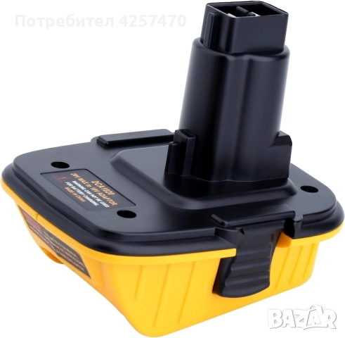 Преходник / Адаптор Dewalt  Li-Ion ,18V