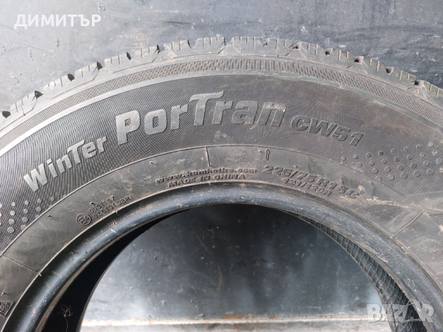 2  бр.Kumho зимни гуми 225 75 16C цената е за брой! , снимка 5 - Гуми и джанти - 44822235