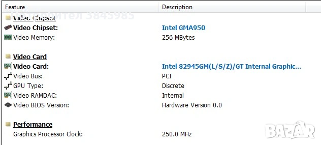 Dell Latitude D620 със сериен порт, снимка 10 - Лаптопи за работа - 53575655