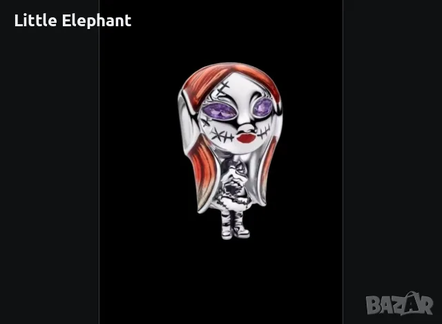 ​Сребърен талисман „Сали“ (The Nightmare Before Christmas) 