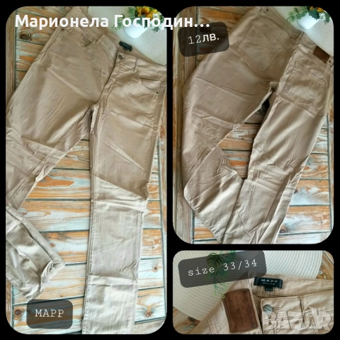 Мъжки дрехи, снимка 18 - Други - 52099276