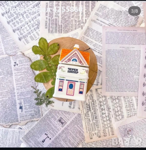 Разменям бурканчето за черен пипер за солницата на Charly Wilde, снимка 2 - Прибори за хранене, готвене и сервиране - 52547268