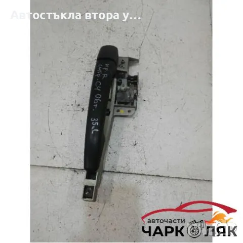 Дръжка врата предна дясна външна Ситроен Ц4, снимка 1