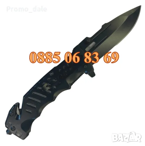 Сгъваем нож Avtomat Kalashnikov 14 - BOKER PLUS 93x220