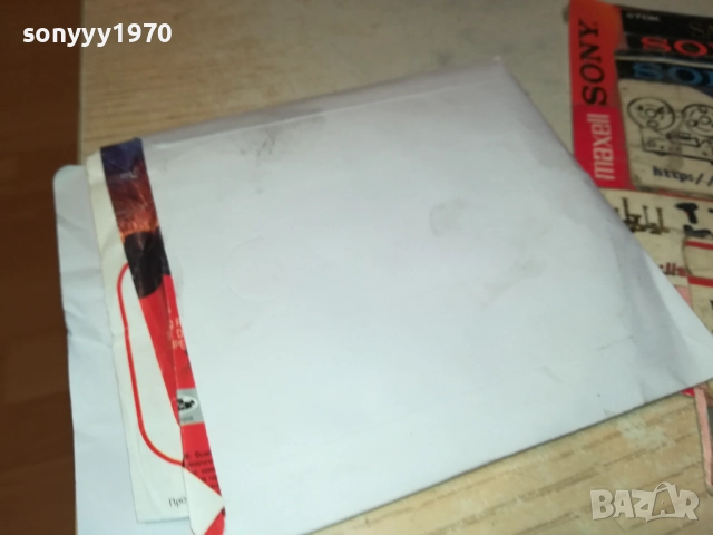 ЧЕРВЕНАТА ЗМИЯ ДВД 2110251735, снимка 13 - DVD филми - 52133626