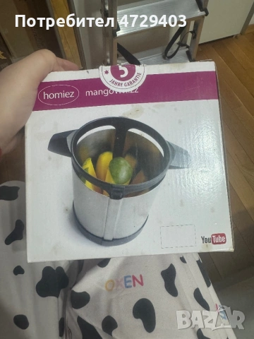 Уред за рязане на плодове и зеленчуци 