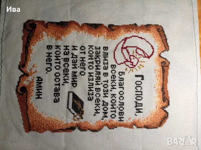 гоблен, снимка 2 - Гоблени - 49972412