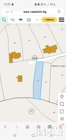 Продава парцел 648 м2, в жилищна зона на махала „Логатор”, село Гоз, гр. Брезник, снимка 17 - Парцели - 51595417