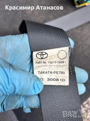Предпазен колан преден десен за Тойота аурис. 73210-02281, снимка 5 - Части - 49652907
