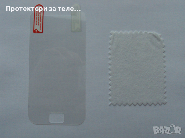 Гланцов преден Протектор за Samsung Galaxy S I9000, снимка 1 - Фолия, протектори - 44711455