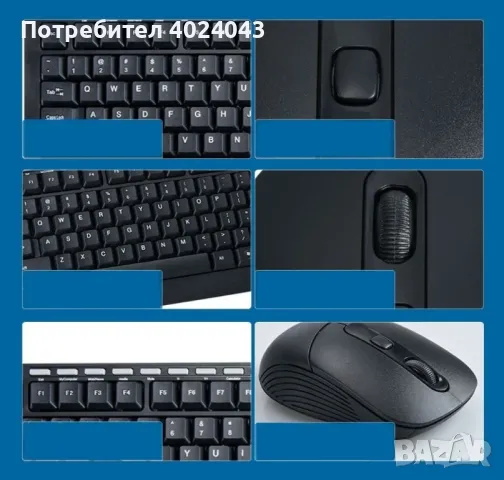 Безжични 2,4GHz wireless клавиатура и оптична мишка KMT4, снимка 3 - Клавиатури и мишки - 47897295