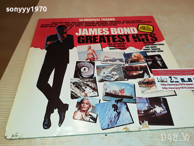 поръчана-JAMES BOND GREATEST HITS-ВНОС GERMANY 2803221047, снимка 3 - Грамофонни плочи - 36253669