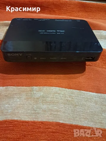 Мултимедиен плеър Sony SMP-U10 