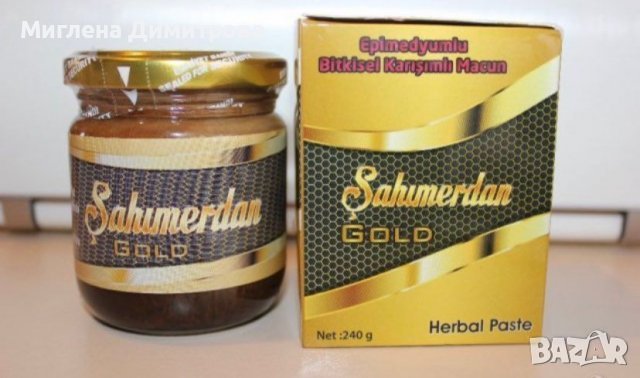 	SAHIMERDAN GOLD EPIMEDIUM е Натурален Билков Секс Стимулант VIP Афродизиак SAHIMERDAN GOLD EPIMEDIU