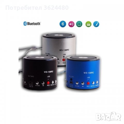 Radio, MP3, AUX колонка , снимка 9 - Bluetooth тонколони - 40126039