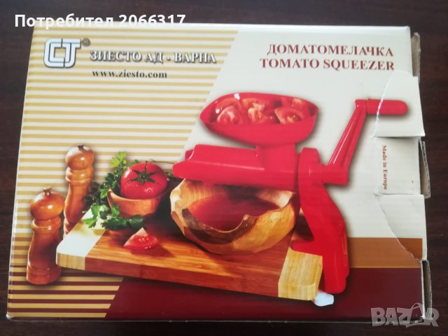 Доматомелачка - пластмасова