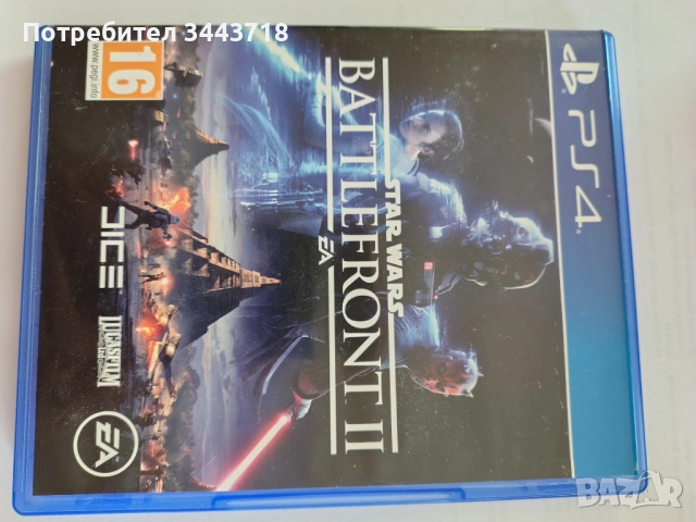 PS4 Star Wars Battlepoint II