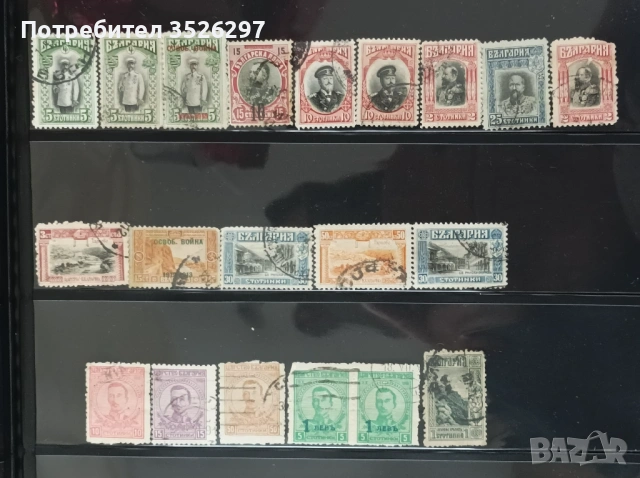 Колекция пощенски марки - от Царство България - 70 бр., снимка 2 - Филателия - 53061116