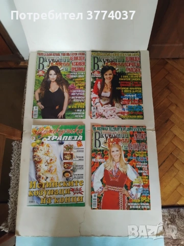 38 броя подбрани  кулинарни списания 
