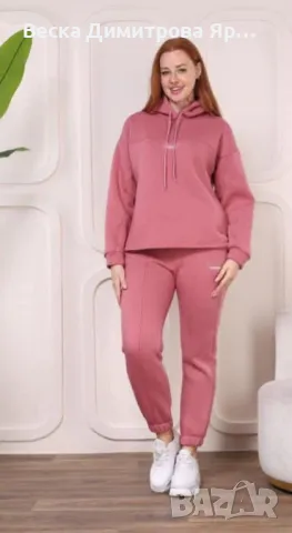 Ватиран комплект , снимка 13 - Спортни екипи - 48311532