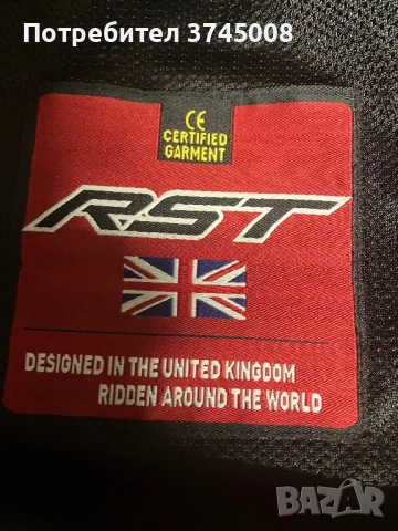 Лятно мото яке RST Spectre Air размер S, снимка 6 - Якета - 51361685