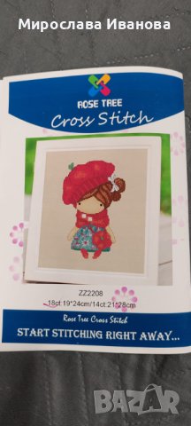 Китайски гоблен комплект различни видове, снимка 6 - Гоблени - 44395422