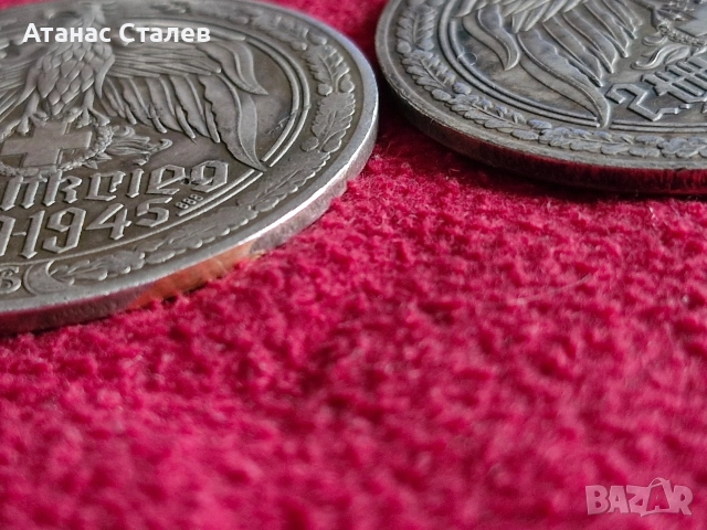 посребрени възпоменателни плакети 