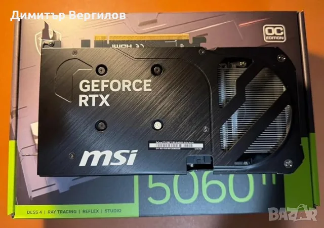 MSI GeForce RTX 5060 Ti 16GB Shadow 2X OC Plus
