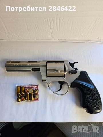 Сигнален пистолет