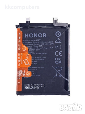 БАТЕРИЯ ЗА HONOR 50 (NTH-NX9)