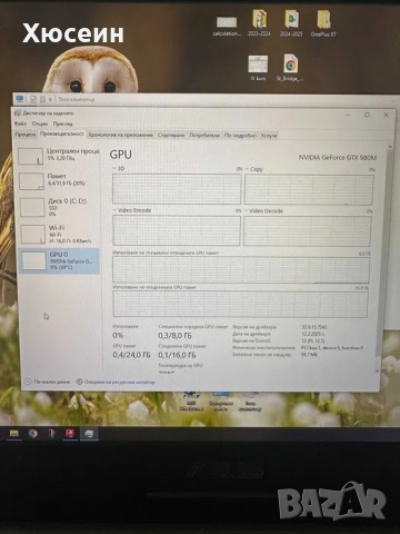 Asus rog 752 - геймърски лаптоп, снимка 6 - Лаптопи за игри - 52684452