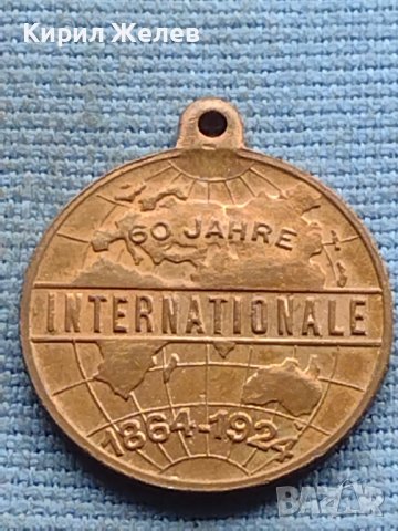 Рядък медал Германия 50г. Интернационал за КОЛЕКЦИОНЕРИ 38546