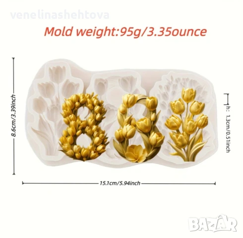 8 март осмица лале лалета силиконов молд гипс смола фондан за декорация на торта , снимка 4 - Форми - 53117304