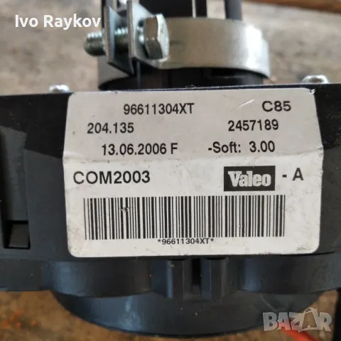 Лостчета за светлини и чистачки за Peugeot 407 , 96611304XT, снимка 3 - Части - 49578320