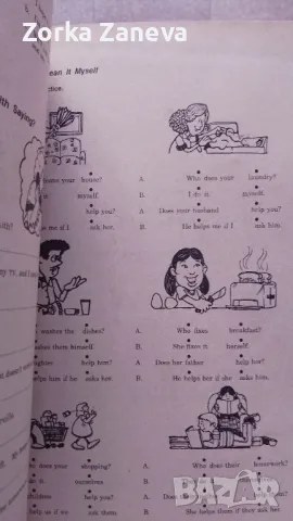 помагало по англииски-workbook, снимка 8 - Чуждоезиково обучение, речници - 49647223