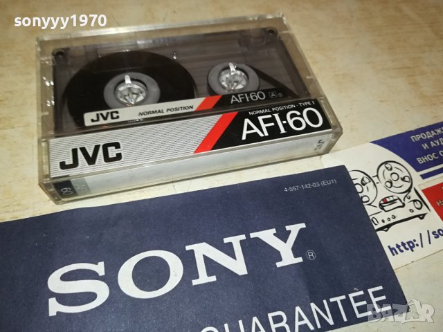 JVC-TAPE 0809231143, снимка 3 - Аудио касети - 42120145