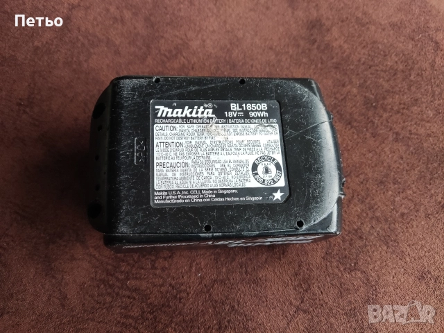 Батерия Makita 5 Ah , снимка 6 - Други инструменти - 52960365