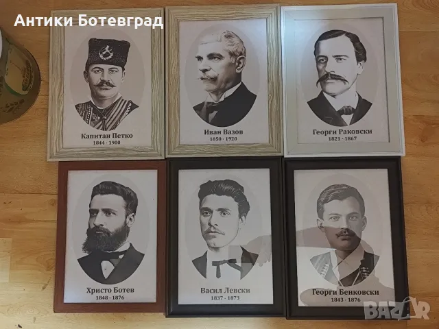Портрети на български революционери 