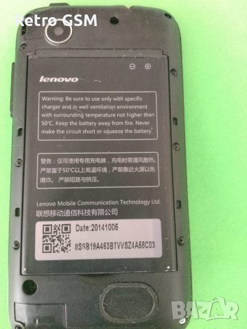 Lenovo A369i (забива на Android), снимка 3 - Lenovo - 52906877