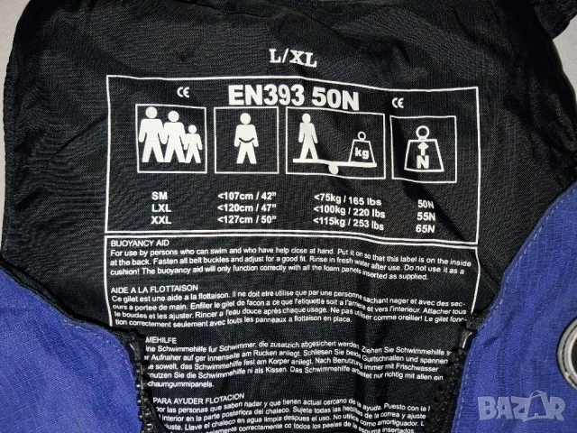 Спасителна жилетка Regatta и DELTA, снимка 4 - Водни спортове - 53408882