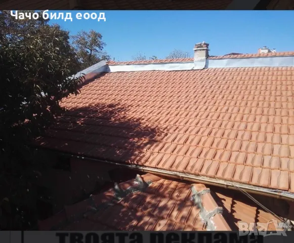 Изграждане на покриви 185лв./м2.       0896468662