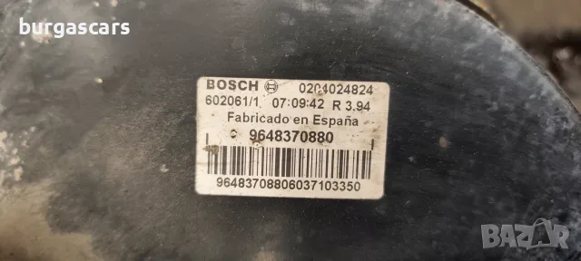 Серво усилвател спирачна помпа 9648370880 Peugeot Partner 2.0HDI - 90к.с.2006, снимка 2 - Части - 56260971