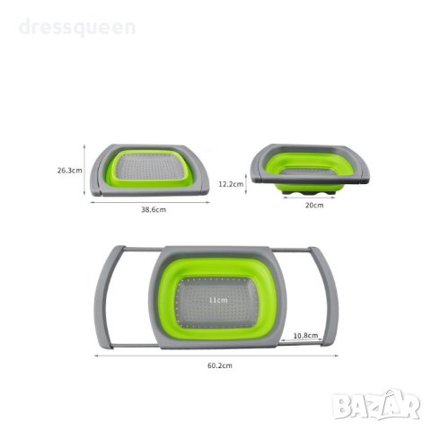 (правоъгълен) Сгъваем правоъгълен гевгир с дръжки, снимка 9 - Други стоки за дома - 44208293