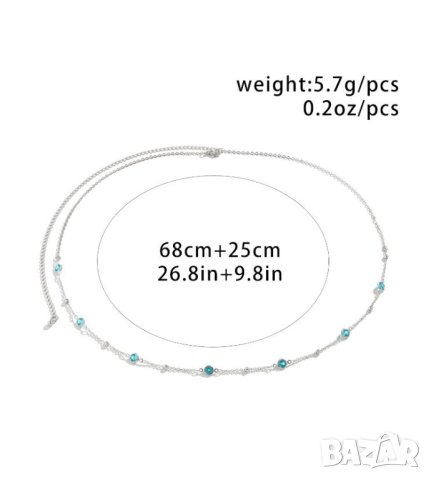 Супер Секси Бижу / Акцент за Талията с Прекрасни Блестящи Камъчета в Син Цвят КОД е281, снимка 6 - Колиета, медальони, синджири - 41600255