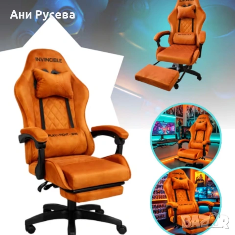 Оранжев велурен геймърски стол с поставка за крака – ергономичен, метална рамка, снимка 4 - Столове за офис - 53359048